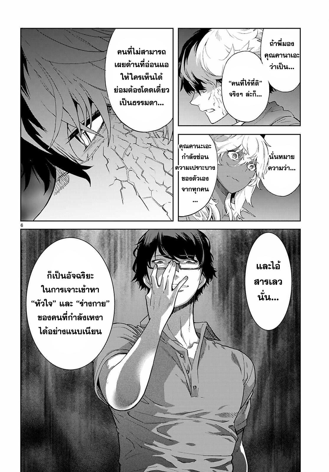 Manga-lc-com อ่านมังงะ อ่านการ์ตูน ออนไลน์ ฟรี Game obu Familia – Family Senki ตอนที่ 1 2 3 4 5 6 7 8 9 10 11 12 13 14 ฟรี ไม่มีโฆษณา Manga-lc - อ่าน มังงะ อ่าน การ์ตูน ออนไลน์ อ่านมังงะ ฟรี