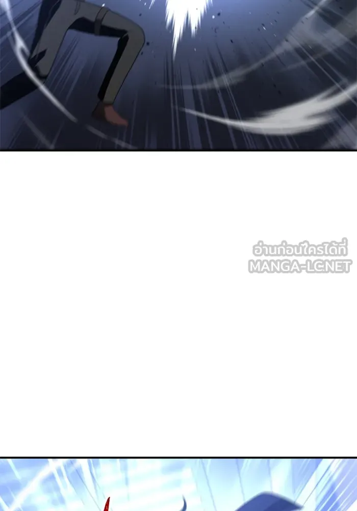 อดีตบอสหอคอย ตอนที่ 48 รูปที่ 36