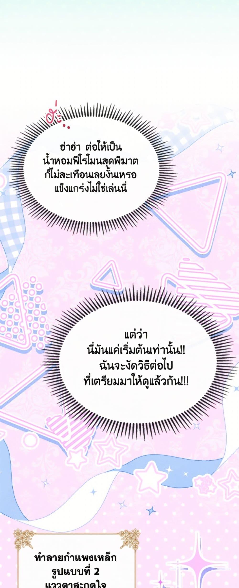 Manga-lc-com อ่านมังงะ อ่านการ์ตูน ออนไลน์ ฟรี I Became The Male Lead’s Female Friend ตอนที่ 1 2 3 4 5 6 7 8 9 10 11 12 13 14 ฟรี ไม่มีโฆษณา Manga-lc - อ่าน มังงะ อ่าน การ์ตูน ออนไลน์ อ่านมังงะ ฟรี