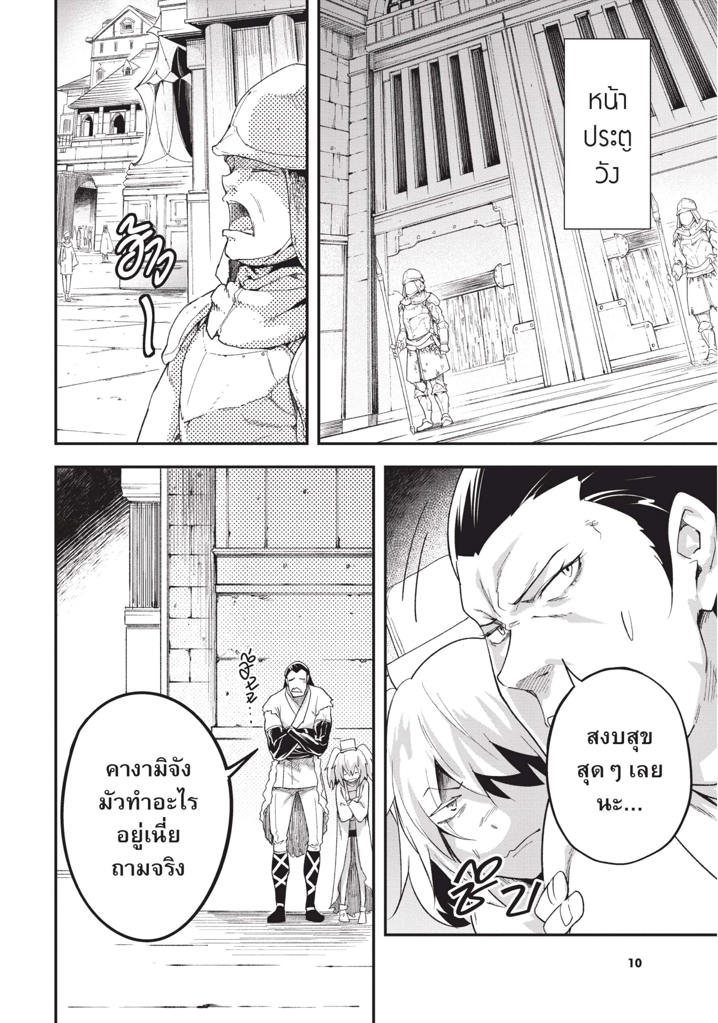 Manga-lc-com อ่านมังงะ อ่านการ์ตูน ออนไลน์ ฟรี Lv999 no Murabito ชาวบ้าน LV999 ตอนที่ 1 2 3 4 5 6 7 8 9 10 11 12 13 14 ฟรี ไม่มีโฆษณา Manga-lc - อ่าน มังงะ อ่าน การ์ตูน ออนไลน์ อ่านมังงะ ฟรี