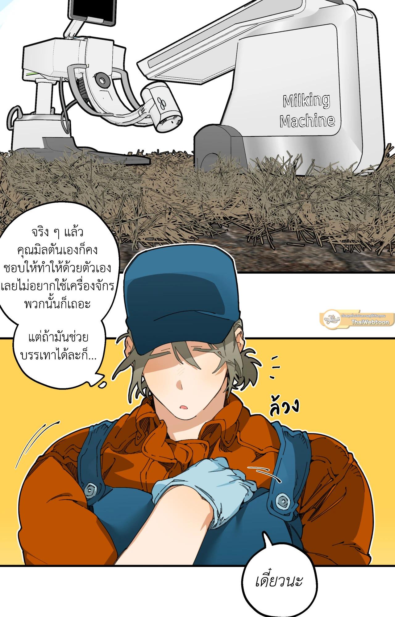 Doujin-Lc- อ่าน โดจิน มังฮวา เกาหลี ญี่ปุ่น จีน แปลไทย Mr.A's Farm ตอนที่ 1 2 3 4 5 6 7 8 9 10 11 12 13 14 ฟรี ไม่มีโฆษณา อ่าน โดจิน Manhwa เกาหลี ญี่ปุ่น จีน เรามีครบ คัดมาให้เน้นๆ โดจิน 18+ รับประกันความฟินโดย  Doujin Lc