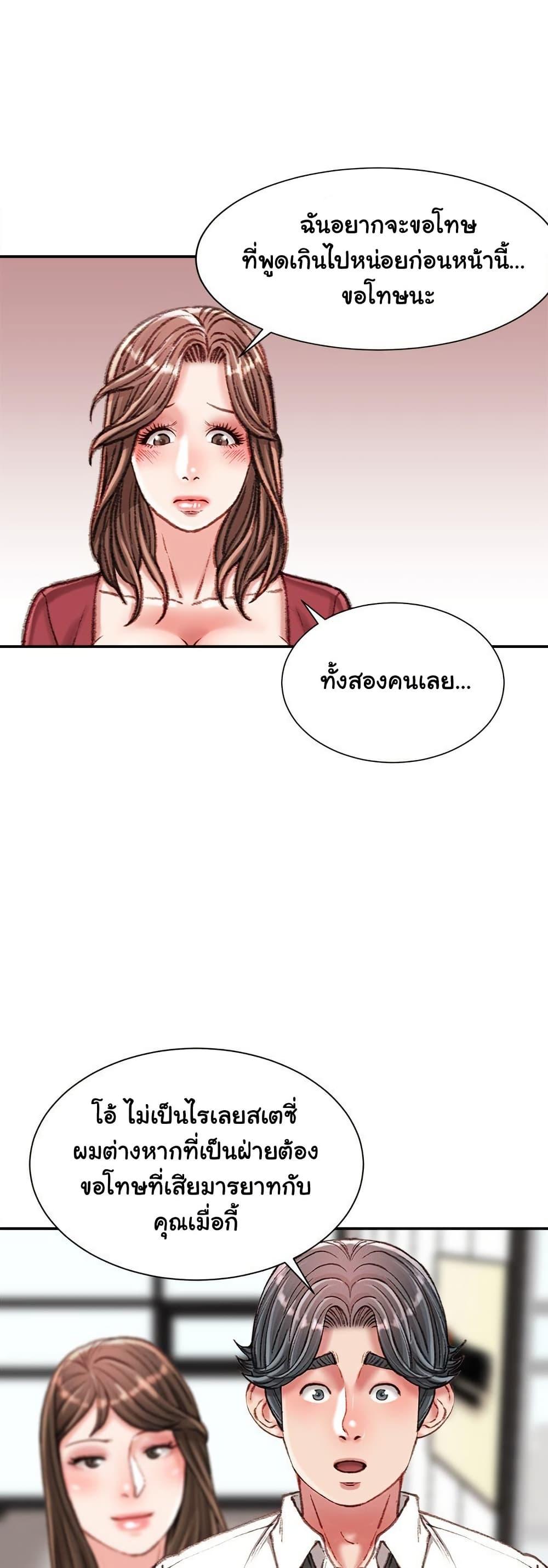 Doujin-Lc- อ่าน โดจิน มังฮวา เกาหลี ญี่ปุ่น จีน แปลไทย Distractions ตอนที่ 1 2 3 4 5 6 7 8 9 10 11 12 13 14 ฟรี ไม่มีโฆษณา อ่าน โดจิน Manhwa เกาหลี ญี่ปุ่น จีน เรามีครบ คัดมาให้เน้นๆ โดจิน 18+ รับประกันความฟินโดย  Doujin Lc
