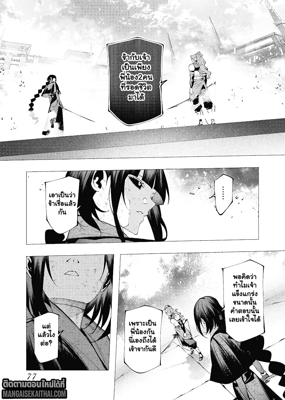 Manga-lc-com อ่านมังงะ อ่านการ์ตูน ออนไลน์ ฟรี The Serial Killer Is Reincarnated Into the Another World. ตอนที่ 1 2 3 4 5 6 7 8 9 10 11 12 13 14 ฟรี ไม่มีโฆษณา Manga-lc - อ่าน มังงะ อ่าน การ์ตูน ออนไลน์ อ่านมังงะ ฟรี