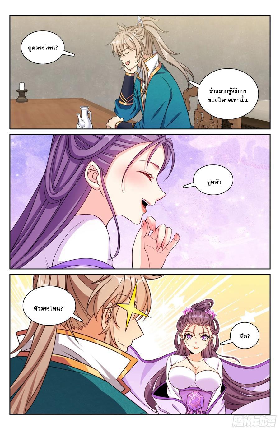 Manga-lc-com อ่านมังงะ อ่านการ์ตูน ออนไลน์ ฟรี Nightwatcher ตอนที่ 1 2 3 4 5 6 7 8 9 10 11 12 13 14 ฟรี ไม่มีโฆษณา Manga-lc - อ่าน มังงะ อ่าน การ์ตูน ออนไลน์ อ่านมังงะ ฟรี