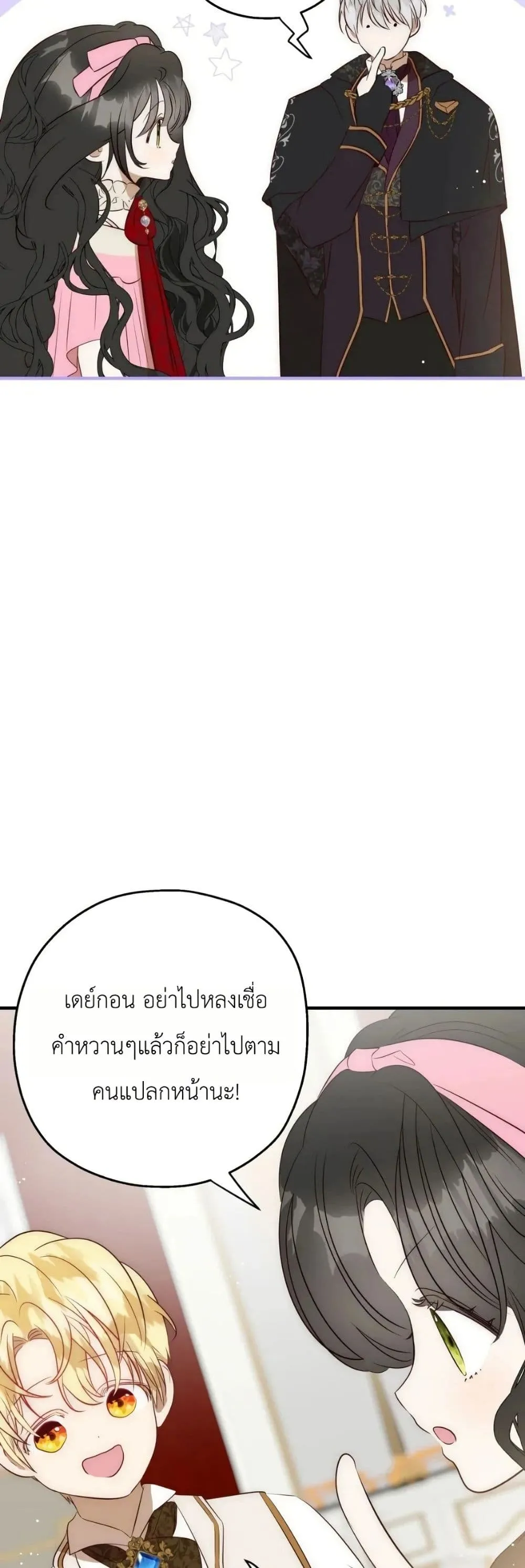 Manga-lc-com อ่านมังงะ อ่านการ์ตูน ออนไลน์ ฟรี How to Survive as the Daughter of the Emperor Who Killed Me ตอนที่ 1 2 3 4 5 6 7 8 9 10 11 12 13 14 ฟรี ไม่มีโฆษณา Manga-lc - อ่าน มังงะ อ่าน การ์ตูน ออนไลน์ อ่านมังงะ ฟรี