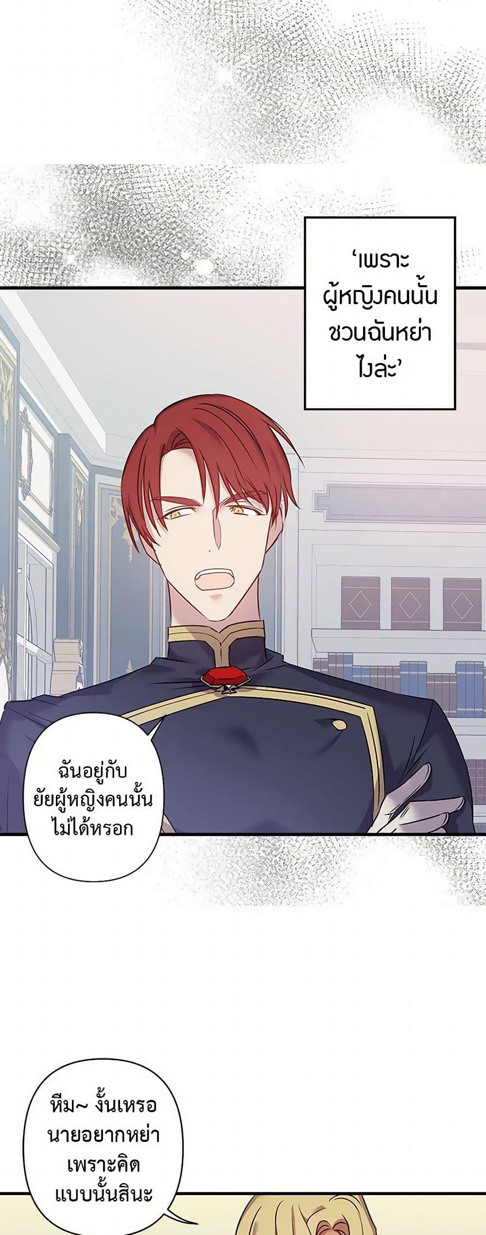 Manga-lc-com อ่านมังงะ อ่านการ์ตูน ออนไลน์ ฟรี Revenge Wedding ตอนที่ 1 2 3 4 5 6 7 8 9 10 11 12 13 14 ฟรี ไม่มีโฆษณา Manga-lc - อ่าน มังงะ อ่าน การ์ตูน ออนไลน์ อ่านมังงะ ฟรี