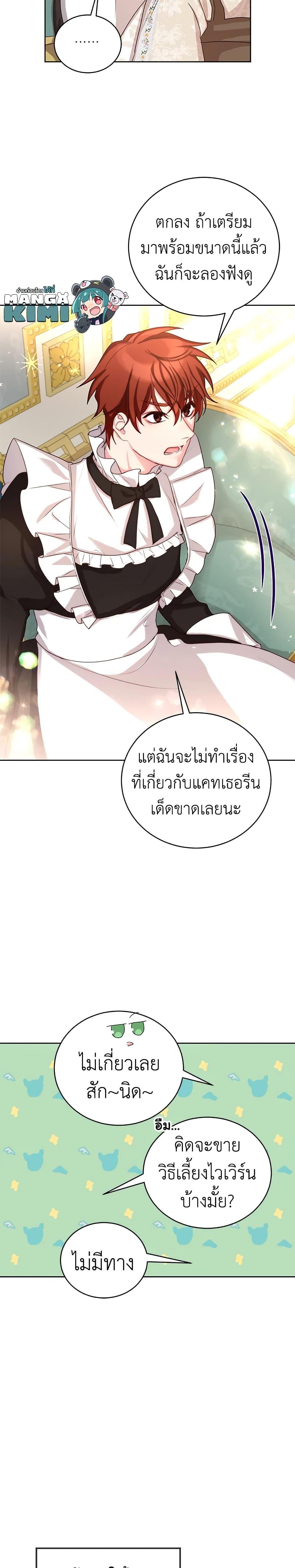 Manga-lc-com อ่านมังงะ อ่านการ์ตูน ออนไลน์ ฟรี I’ll Just Live On As A Villainess ตอนที่ 1 2 3 4 5 6 7 8 9 10 11 12 13 14 ฟรี ไม่มีโฆษณา Manga-lc - อ่าน มังงะ อ่าน การ์ตูน ออนไลน์ อ่านมังงะ ฟรี