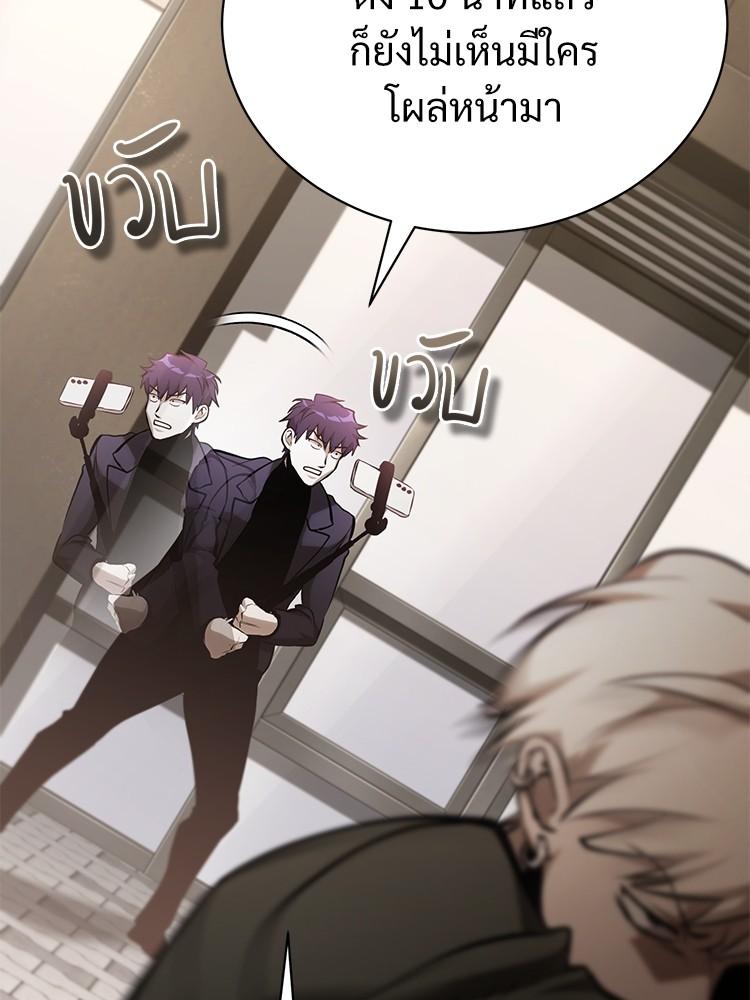 Doujin-Lc- อ่าน โดจิน มังฮวา เกาหลี ญี่ปุ่น จีน แปลไทย Devil Returns To School Days ตอนที่ 1 2 3 4 5 6 7 8 9 10 11 12 13 14 ฟรี ไม่มีโฆษณา อ่าน โดจิน Manhwa เกาหลี ญี่ปุ่น จีน เรามีครบ คัดมาให้เน้นๆ โดจิน 18+ รับประกันความฟินโดย  Doujin Lc