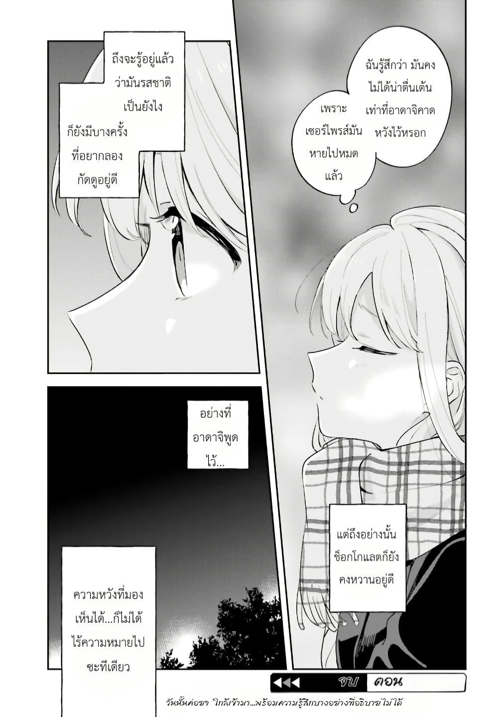 Manga-lc-com อ่านมังงะ อ่านการ์ตูน ออนไลน์ ฟรี Adachi to Shimamura (Yuzuhara Moke) ตอนที่ 1 2 3 4 5 6 7 8 9 10 11 12 13 14 ฟรี ไม่มีโฆษณา Manga-lc - อ่าน มังงะ อ่าน การ์ตูน ออนไลน์ อ่านมังงะ ฟรี
