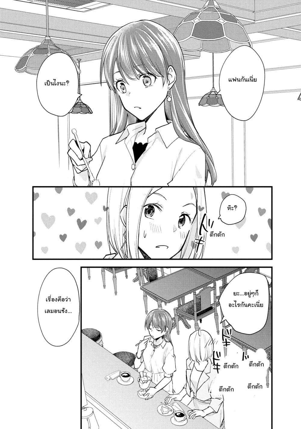 Manga-lc-com อ่านมังงะ อ่านการ์ตูน ออนไลน์ ฟรี Josou Shite Off-kai ni Sanka Shite mita. ตอนที่ 1 2 3 4 5 6 7 8 9 10 11 12 13 14 ฟรี ไม่มีโฆษณา Manga-lc - อ่าน มังงะ อ่าน การ์ตูน ออนไลน์ อ่านมังงะ ฟรี