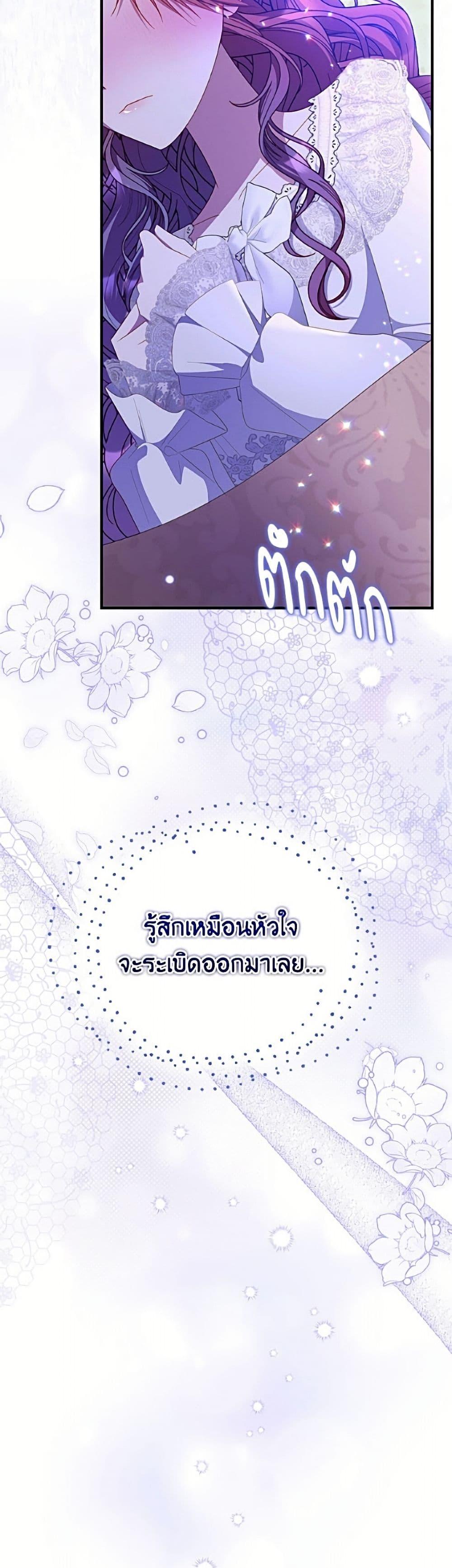 Manga-lc-com อ่านมังงะ อ่านการ์ตูน ออนไลน์ ฟรี The Villainess Captured the Grand Duke ตอนที่ 1 2 3 4 5 6 7 8 9 10 11 12 13 14 ฟรี ไม่มีโฆษณา Manga-lc - อ่าน มังงะ อ่าน การ์ตูน ออนไลน์ อ่านมังงะ ฟรี