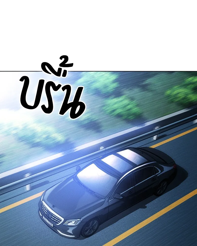 มือสังหารพันธุ์อมตะ ตอนที่ 2 รูปที่ 47