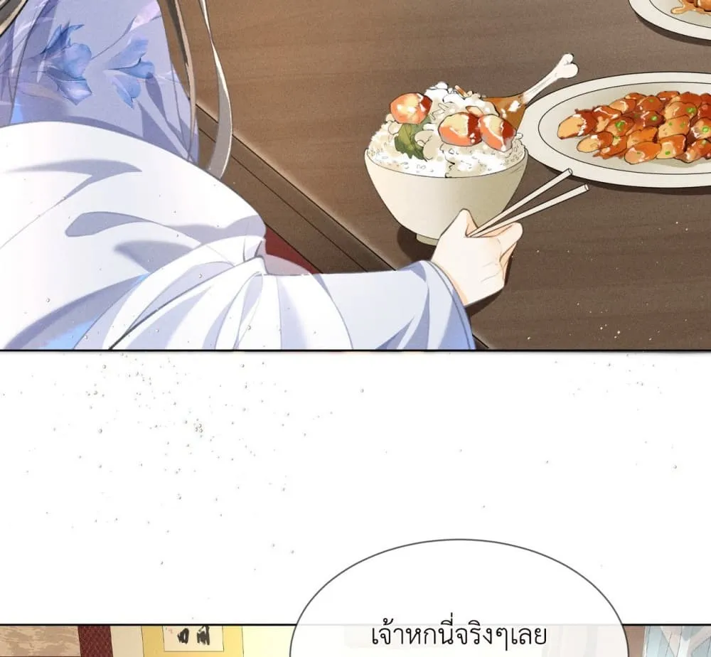 Manga-lc-com อ่านมังงะ อ่านการ์ตูน ออนไลน์ ฟรี The Arrogant Princess ตอนที่ 1 2 3 4 5 6 7 8 9 10 11 12 13 14 ฟรี ไม่มีโฆษณา Manga-lc - อ่าน มังงะ อ่าน การ์ตูน ออนไลน์ อ่านมังงะ ฟรี