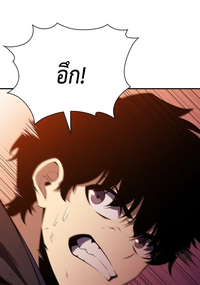 ลูกชายคนเล็กของดยุกคือมือสังหาร ตอนที่ 12 รูปที่ 28