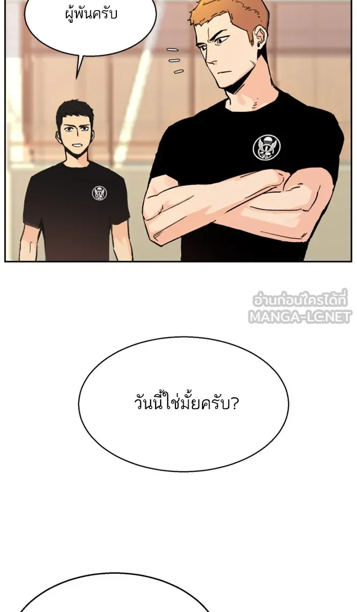 พี่ชายสายบอดี้การ์ด ตอนที่ 2 รูปที่ 6