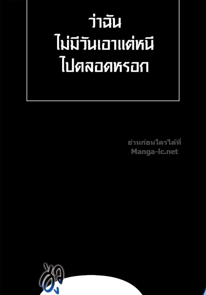 Doujin-Lc- อ่าน โดจิน มังฮวา เกาหลี ญี่ปุ่น จีน แปลไทย เอาชีวิตรอดในเกมฉบับคนเถื่อน ตอนที่ 1 2 3 4 5 6 7 8 9 10 11 12 13 14 ฟรี ไม่มีโฆษณา อ่าน โดจิน Manhwa เกาหลี ญี่ปุ่น จีน เรามีครบ คัดมาให้เน้นๆ โดจิน 18+ รับประกันความฟินโดย Doujin Lc