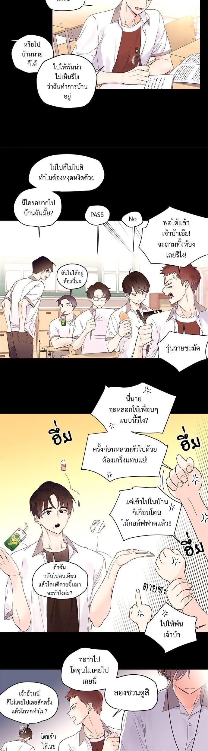 Manga-lc-com อ่านมังงะ อ่านการ์ตูน ออนไลน์ ฟรี 4 Week Lovers ตอนที่ 1 2 3 4 5 6 7 8 9 10 11 12 13 14 ฟรี ไม่มีโฆษณา Manga-lc - อ่าน มังงะ อ่าน การ์ตูน ออนไลน์ อ่านมังงะ ฟรี