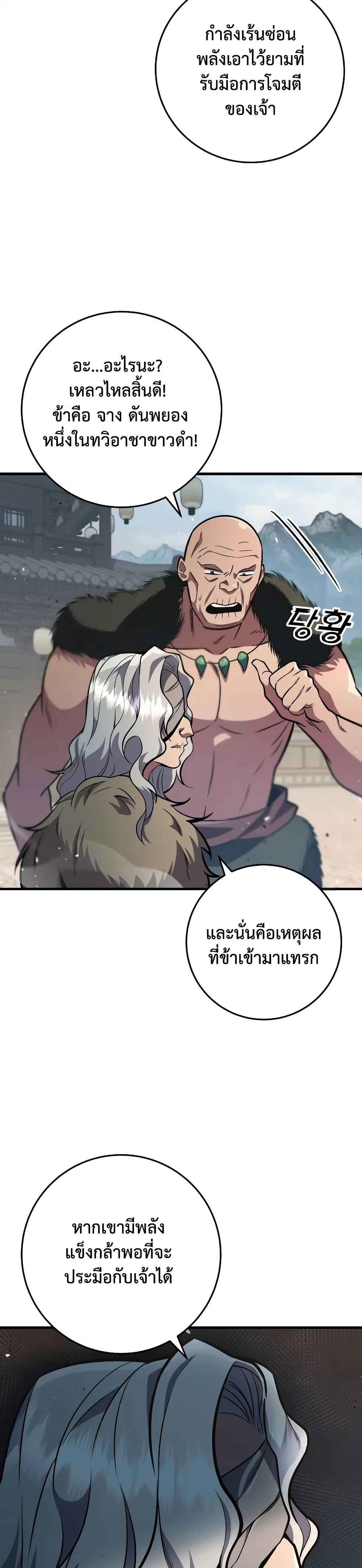Manga-lc-com อ่านมังงะ อ่านการ์ตูน ออนไลน์ ฟรี Heavenly Inquisition Sword ตอนที่ 1 2 3 4 5 6 7 8 9 10 11 12 13 14 ฟรี ไม่มีโฆษณา Manga-lc - อ่าน มังงะ อ่าน การ์ตูน ออนไลน์ อ่านมังงะ ฟรี