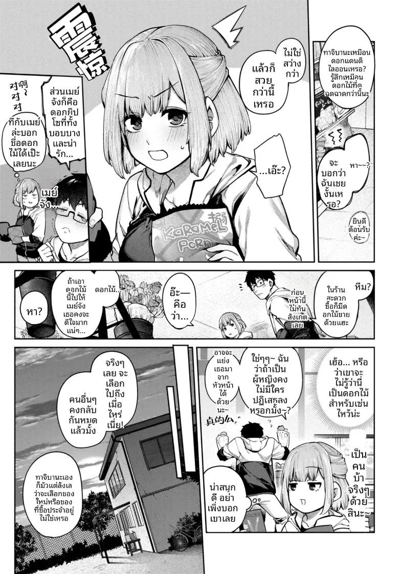 Doujin-Lc- อ่าน โดจิน มังฮวา เกาหลี ญี่ปุ่น จีน แปลไทย ความรักของเหล่าส่วนเกิน[Tamabon] ตอนที่ 1 2 3 4 5 6 7 8 9 10 11 12 13 14 ฟรี ไม่มีโฆษณา อ่าน โดจิน Manhwa เกาหลี ญี่ปุ่น จีน เรามีครบ คัดมาให้เน้นๆ โดจิน 18+ รับประกันความฟินโดย  Doujin Lc