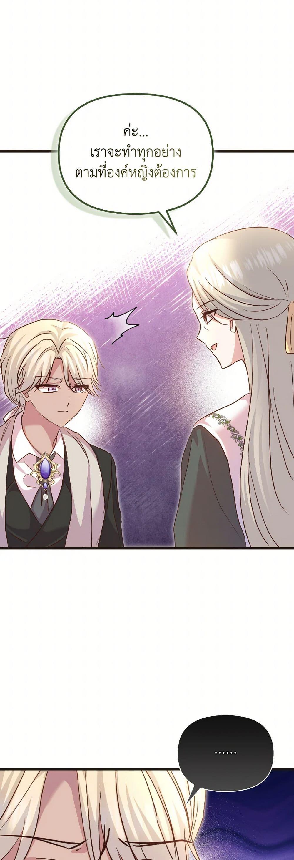Manga-lc-com อ่านมังงะ อ่านการ์ตูน ออนไลน์ ฟรี I Didn’t Save You To Get Proposed To ตอนที่ 1 2 3 4 5 6 7 8 9 10 11 12 13 14 ฟรี ไม่มีโฆษณา Manga-lc - อ่าน มังงะ อ่าน การ์ตูน ออนไลน์ อ่านมังงะ ฟรี