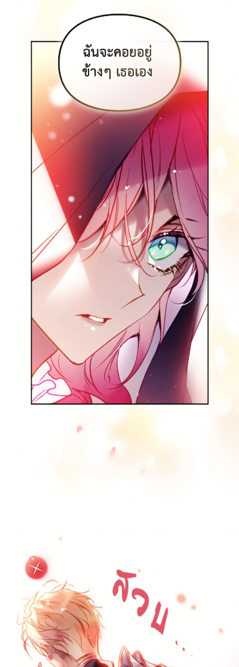 Manga-lc-com อ่านมังงะ อ่านการ์ตูน ออนไลน์ ฟรี Death Is The Only Ending For The Villainess ตอนที่ 1 2 3 4 5 6 7 8 9 10 11 12 13 14 ฟรี ไม่มีโฆษณา Manga-lc - อ่าน มังงะ อ่าน การ์ตูน ออนไลน์ อ่านมังงะ ฟรี