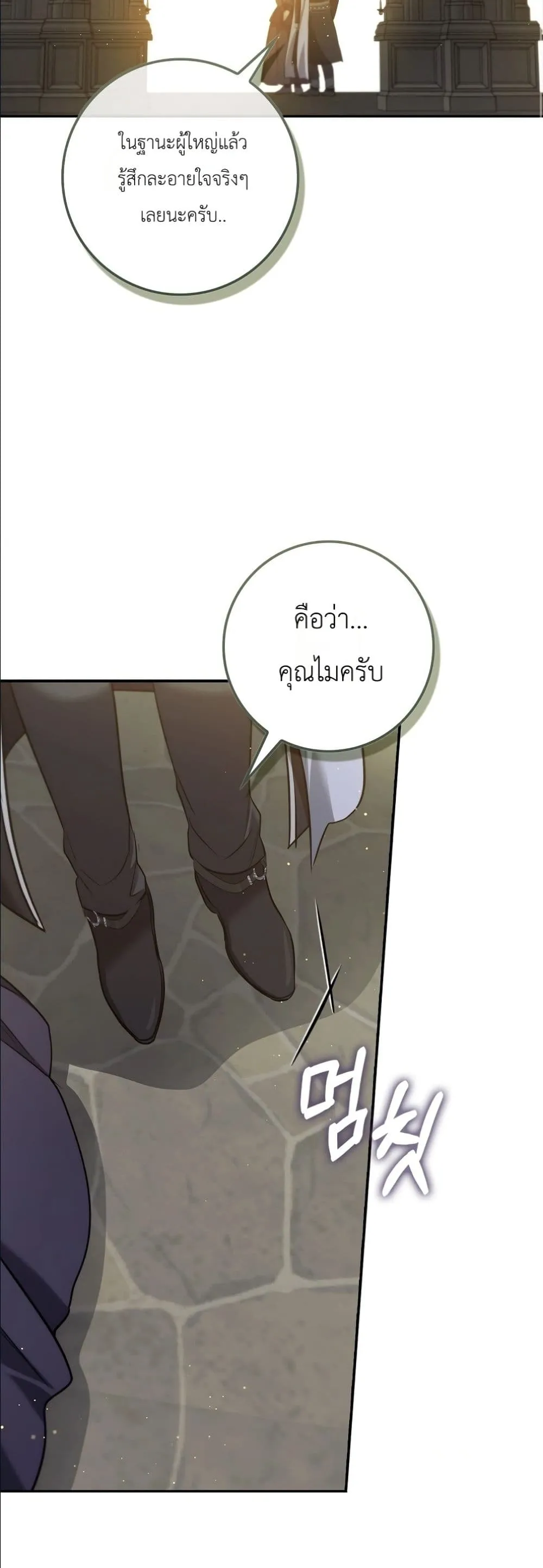 Manga-lc-com อ่านมังงะ อ่านการ์ตูน ออนไลน์ ฟรี I Am the 5-Year-Old Spy Who Kidnapped the Villain ตอนที่ 1 2 3 4 5 6 7 8 9 10 11 12 13 14 ฟรี ไม่มีโฆษณา Manga-lc - อ่าน มังงะ อ่าน การ์ตูน ออนไลน์ อ่านมังงะ ฟรี