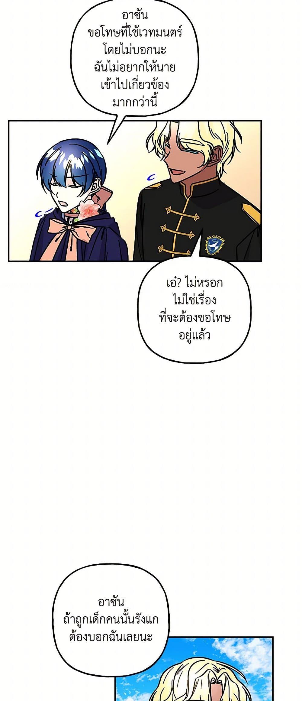 Manga-lc-com อ่านมังงะ อ่านการ์ตูน ออนไลน์ ฟรี Daughter of the Archmage ตอนที่ 1 2 3 4 5 6 7 8 9 10 11 12 13 14 ฟรี ไม่มีโฆษณา Manga-lc - อ่าน มังงะ อ่าน การ์ตูน ออนไลน์ อ่านมังงะ ฟรี