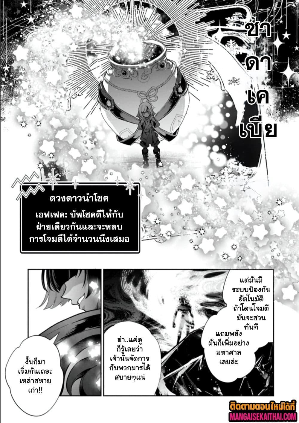 Manga-lc-com อ่านมังงะ อ่านการ์ตูน ออนไลน์ ฟรี A Wild Last Boss Appeared! ตอนที่ 1 2 3 4 5 6 7 8 9 10 11 12 13 14 ฟรี ไม่มีโฆษณา Manga-lc - อ่าน มังงะ อ่าน การ์ตูน ออนไลน์ อ่านมังงะ ฟรี