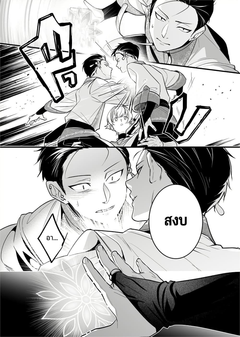 Manga-lc-com อ่านมังงะ อ่านการ์ตูน ออนไลน์ ฟรี Saikyou Yuusha PARTY ha Ai ga Shiritai ตอนที่ 1 2 3 4 5 6 7 8 9 10 11 12 13 14 ฟรี ไม่มีโฆษณา Manga-lc - อ่าน มังงะ อ่าน การ์ตูน ออนไลน์ อ่านมังงะ ฟรี