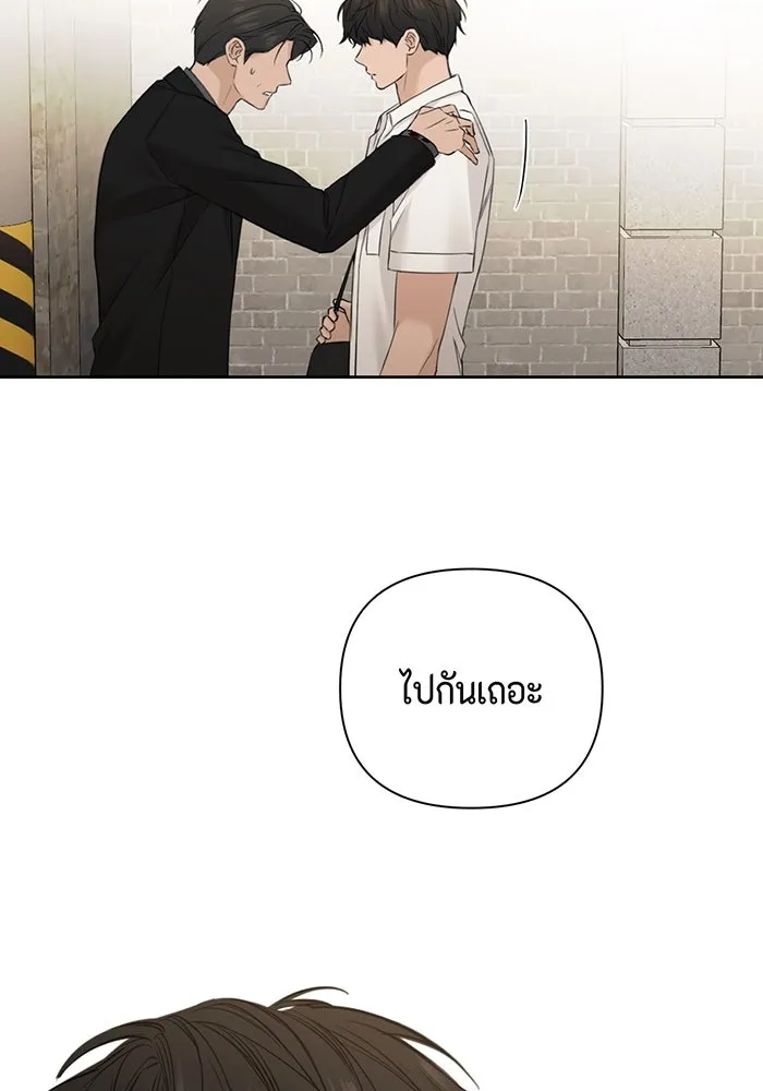 เพียงรุ่งอรุณ ตอนที่ 30 (จบซีซัน 1) รูปที่ 50