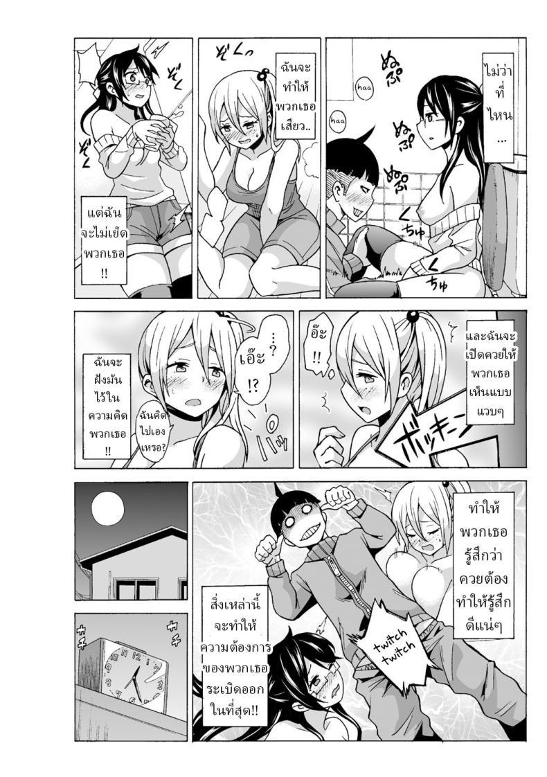 Doujin-Lc- อ่าน โดจิน มังฮวา เกาหลี ญี่ปุ่น จีน แปลไทย หยุดเวลาเย็ด [MoTaro, Murayamamon] Time Stopyu! ~Jikan wo Tomete Rea-Juu Hamehame~ ตอนที่ 1 2 3 4 5 6 7 8 9 10 11 12 13 14 ฟรี ไม่มีโฆษณา อ่าน โดจิน Manhwa เกาหลี ญี่ปุ่น จีน เรามีครบ คัดมาให้เน้นๆ โดจิน 18+ รับประกันความฟินโดย  Doujin Lc