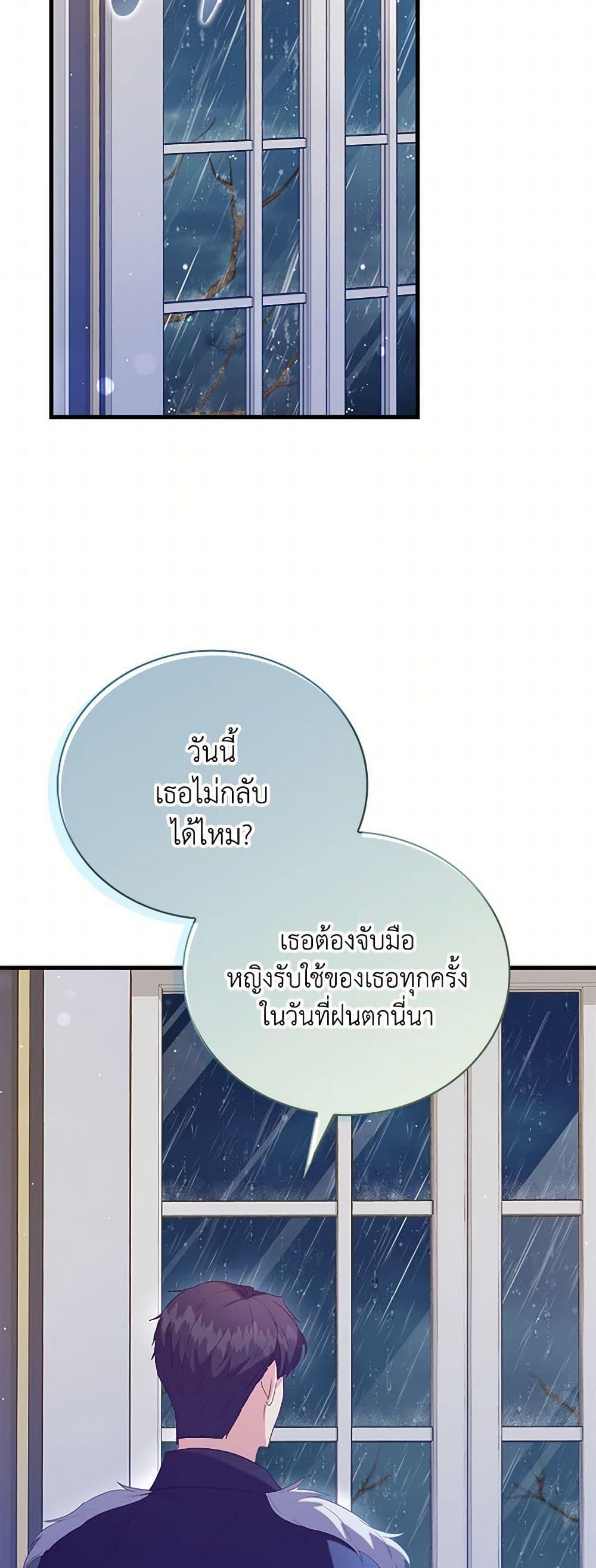 Manga-lc-com อ่านมังงะ อ่านการ์ตูน ออนไลน์ ฟรี Only Realized After Losing You ตอนที่ 1 2 3 4 5 6 7 8 9 10 11 12 13 14 ฟรี ไม่มีโฆษณา Manga-lc - อ่าน มังงะ อ่าน การ์ตูน ออนไลน์ อ่านมังงะ ฟรี