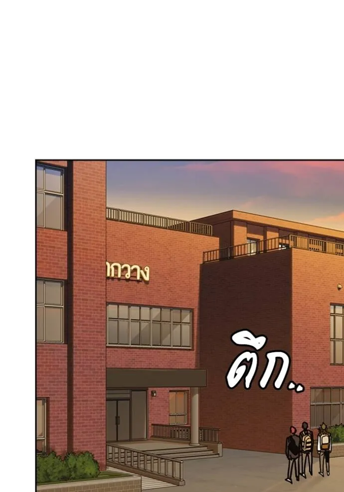 Study Grouo ตอนที่ 1 รูปที่ 125