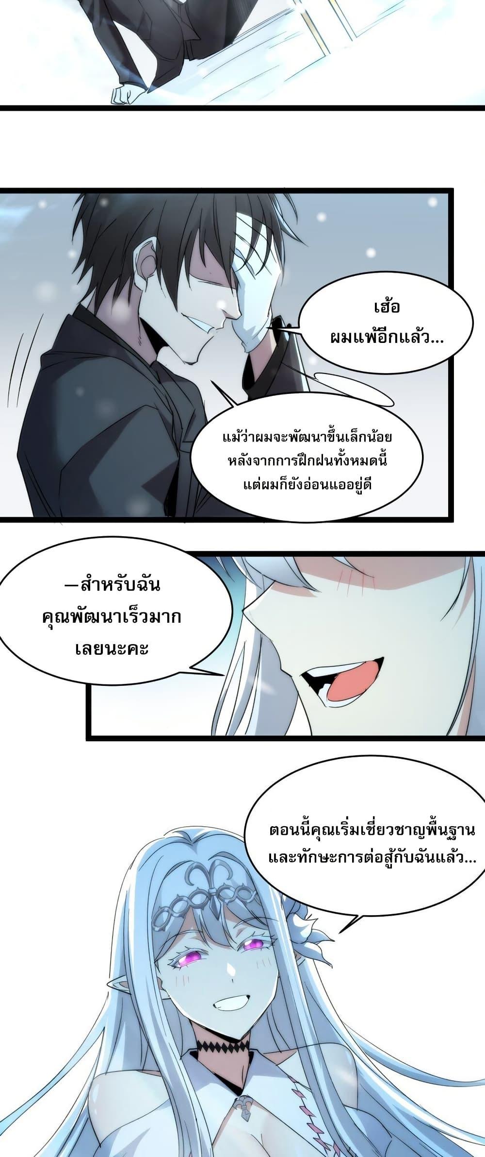 Manga-lc-com อ่านมังงะ อ่านการ์ตูน ออนไลน์ ฟรี I’m Really Not the Evil God’s Lackey ตอนที่ 1 2 3 4 5 6 7 8 9 10 11 12 13 14 ฟรี ไม่มีโฆษณา Manga-lc - อ่าน มังงะ อ่าน การ์ตูน ออนไลน์ อ่านมังงะ ฟรี
