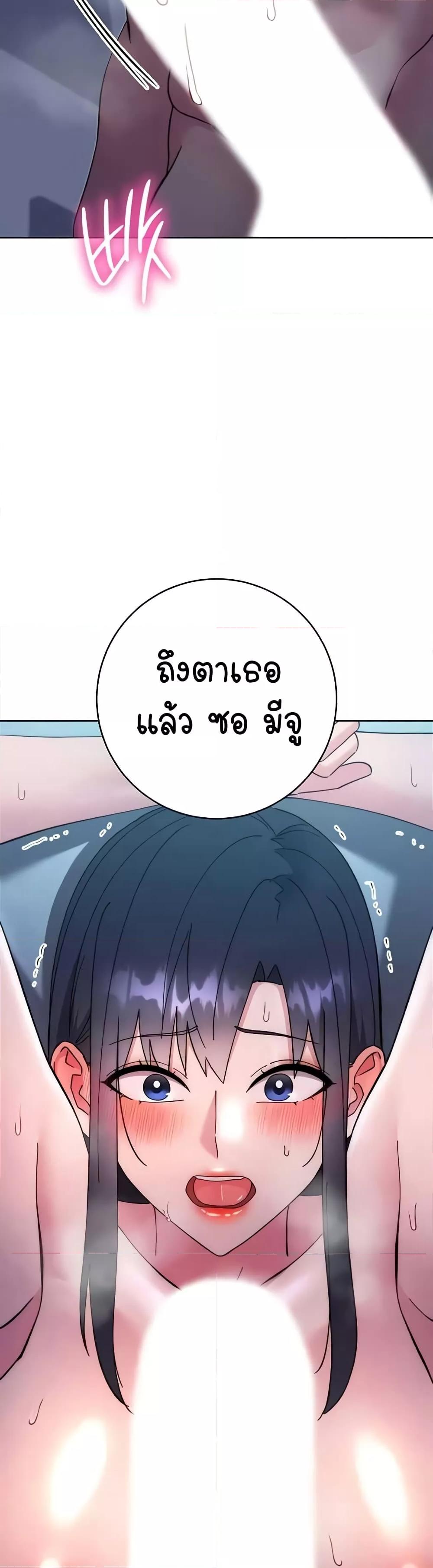 Doujin-Lc- อ่าน โดจิน มังฮวา เกาหลี ญี่ปุ่น จีน แปลไทย Outsider The Invisible Man ตอนที่ 1 2 3 4 5 6 7 8 9 10 11 12 13 14 ฟรี ไม่มีโฆษณา อ่าน โดจิน Manhwa เกาหลี ญี่ปุ่น จีน เรามีครบ คัดมาให้เน้นๆ โดจิน 18+ รับประกันความฟินโดย  Doujin Lc