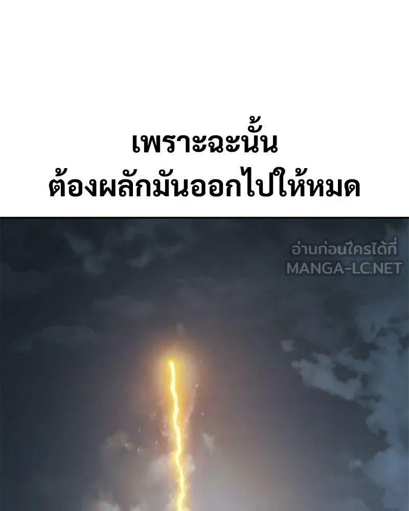 แบคXX ตอนที่ 179 รูปที่ 15
