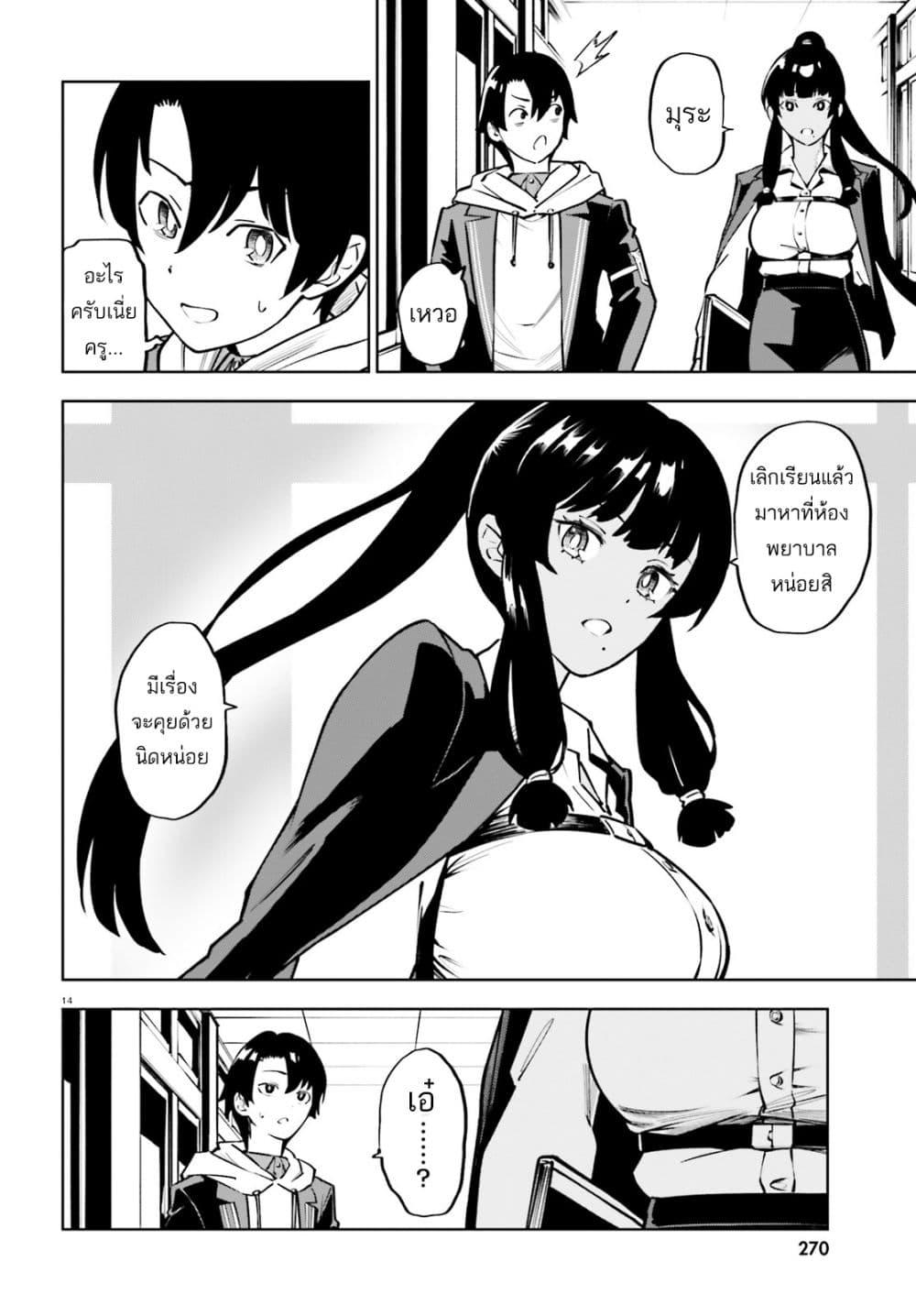 Manga-lc-com อ่านมังงะ อ่านการ์ตูน ออนไลน์ ฟรี Kiwamete KENZEN na Bishoujo Level Up ตอนที่ 1 2 3 4 5 6 7 8 9 10 11 12 13 14 ฟรี ไม่มีโฆษณา Manga-lc - อ่าน มังงะ อ่าน การ์ตูน ออนไลน์ อ่านมังงะ ฟรี