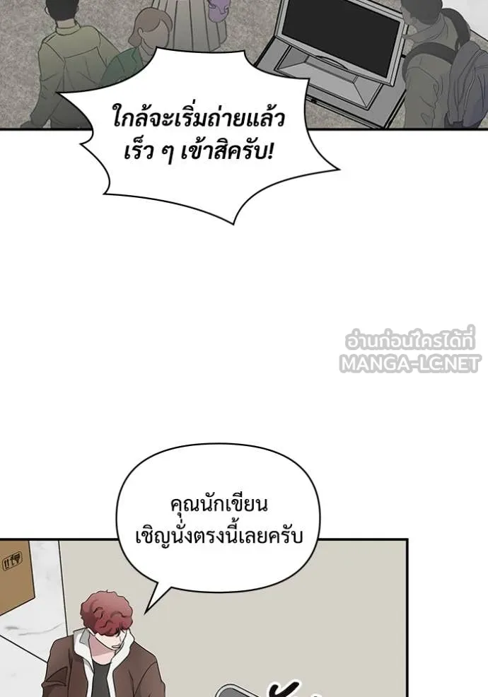 ฉันเนี่ยนะ ตอนที่ 61 รูปที่ 18
