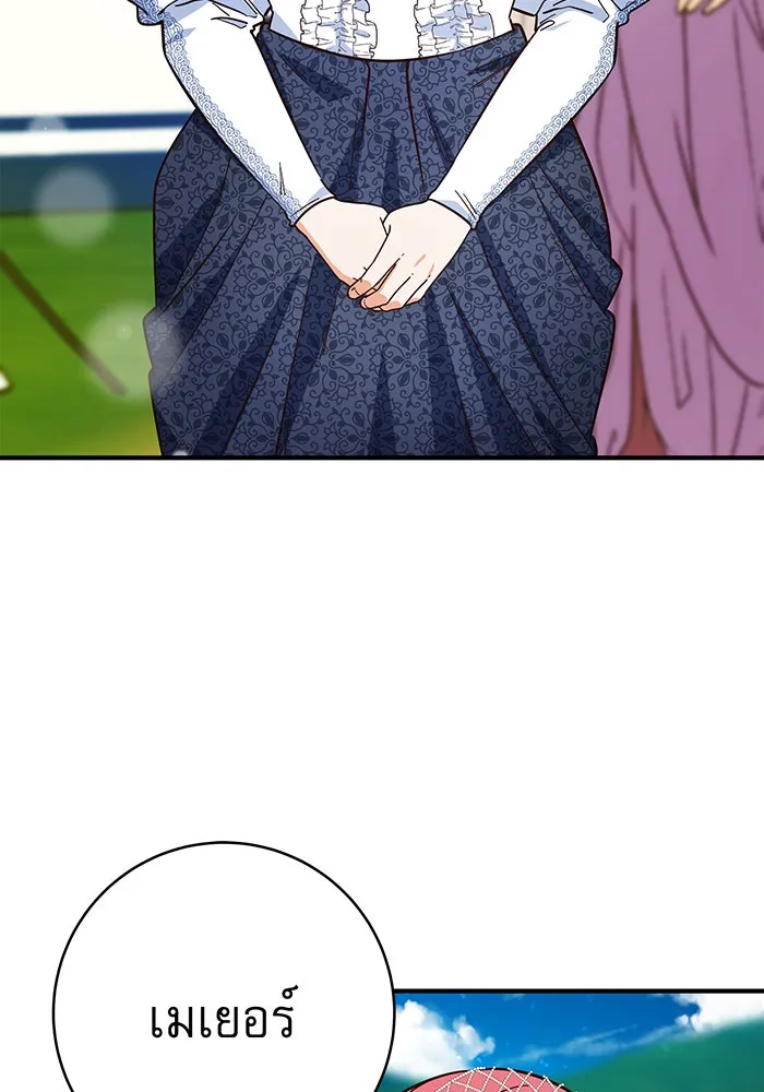 นางร้ายที่ไหนจะมีคุณธรรม ตอนที่ 49 รูปที่ 26