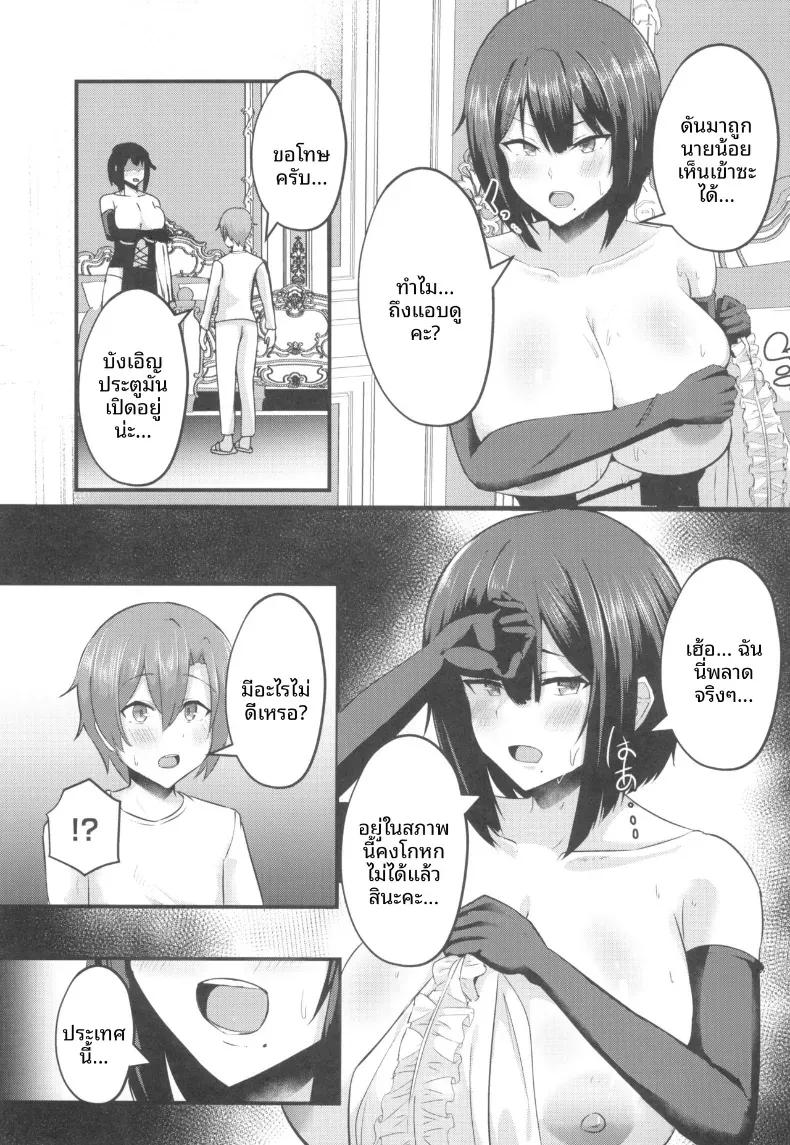 Doujin-Lc- อ่าน โดจิน มังฮวา เกาหลี ญี่ปุ่น จีน แปลไทย ความยิ่งใหญ่ที่่ซ่อนไว้ (Varios) ตอนที่ 1 2 3 4 5 6 7 8 9 10 11 12 13 14 ฟรี ไม่มีโฆษณา อ่าน โดจิน Manhwa เกาหลี ญี่ปุ่น จีน เรามีครบ คัดมาให้เน้นๆ โดจิน 18+ รับประกันความฟินโดย  Doujin Lc