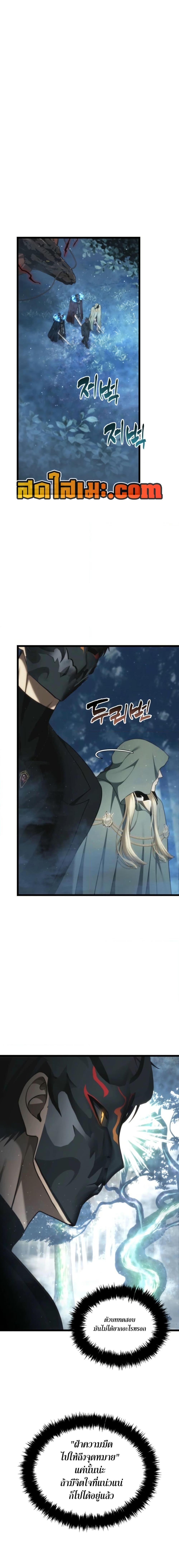 Manga-lc-com อ่านมังงะ อ่านการ์ตูน ออนไลน์ ฟรี Second Life Ranker ตอนที่ 1 2 3 4 5 6 7 8 9 10 11 12 13 14 ฟรี ไม่มีโฆษณา Manga-lc - อ่าน มังงะ อ่าน การ์ตูน ออนไลน์ อ่านมังงะ ฟรี