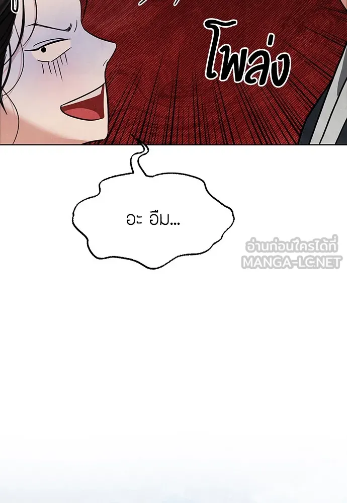 ความลับของสาวร่างทรง ตอนที่ 11 รูปที่ 66