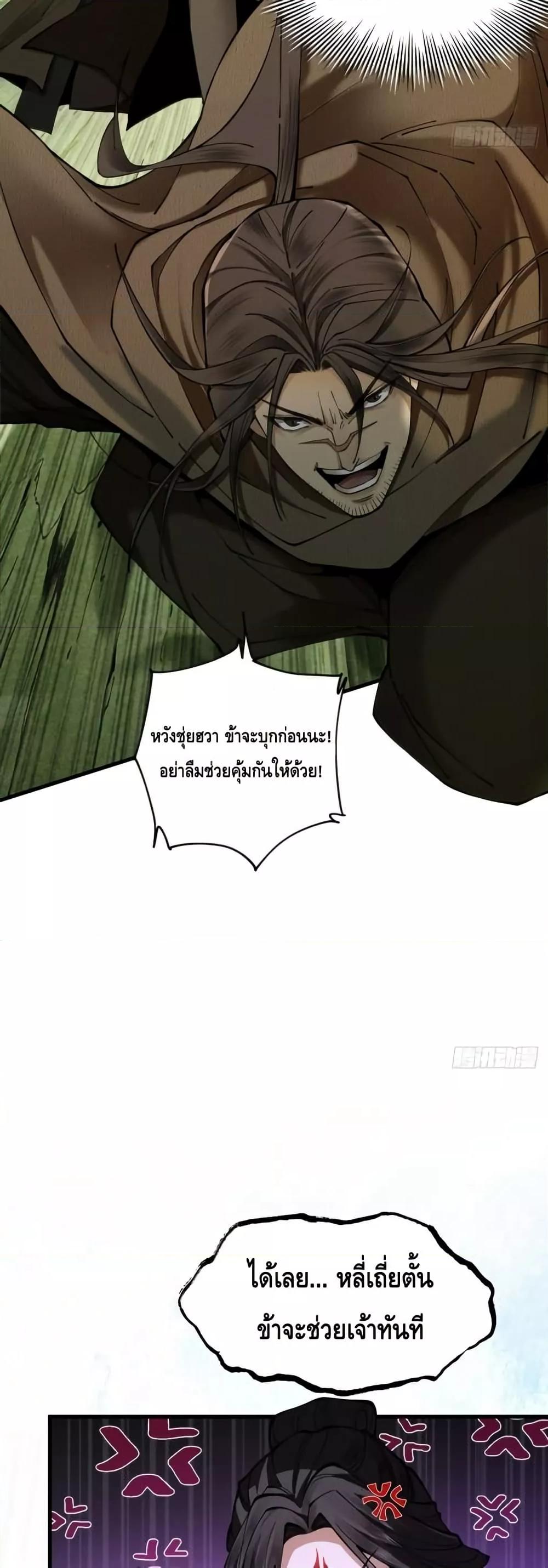 Manga-lc-com อ่านมังงะ อ่านการ์ตูน ออนไลน์ ฟรี MyCultivation ตอนที่ 1 2 3 4 5 6 7 8 9 10 11 12 13 14 ฟรี ไม่มีโฆษณา Manga-lc - อ่าน มังงะ อ่าน การ์ตูน ออนไลน์ อ่านมังงะ ฟรี
