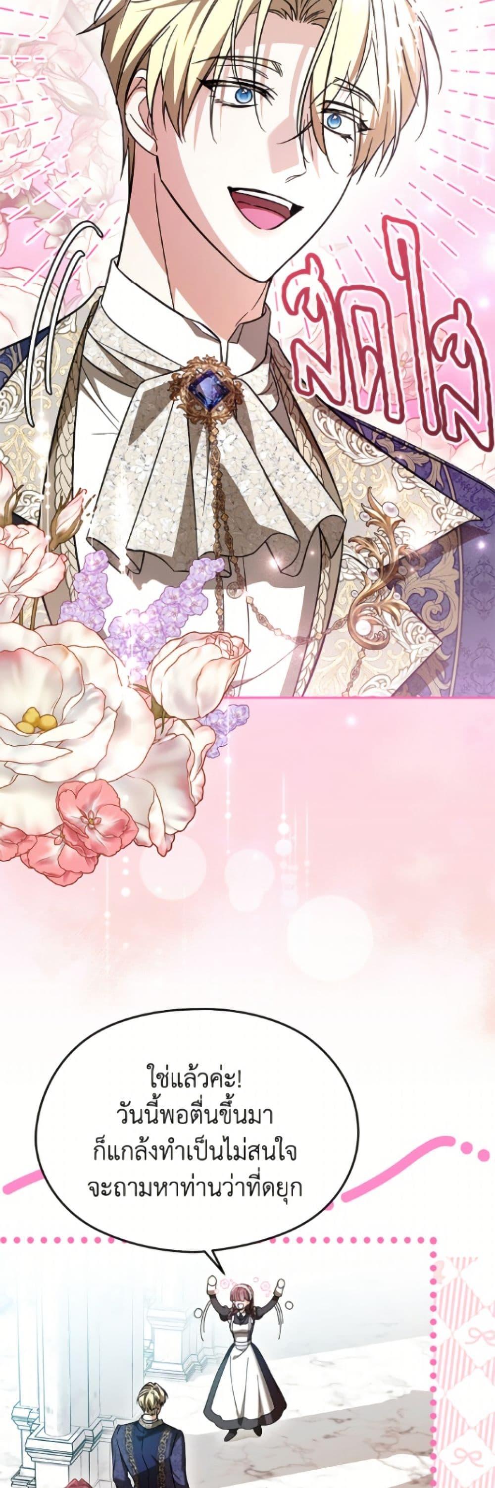 Manga-lc-com อ่านมังงะ อ่านการ์ตูน ออนไลน์ ฟรี I Don’t Want to Work! ตอนที่ 1 2 3 4 5 6 7 8 9 10 11 12 13 14 ฟรี ไม่มีโฆษณา Manga-lc - อ่าน มังงะ อ่าน การ์ตูน ออนไลน์ อ่านมังงะ ฟรี