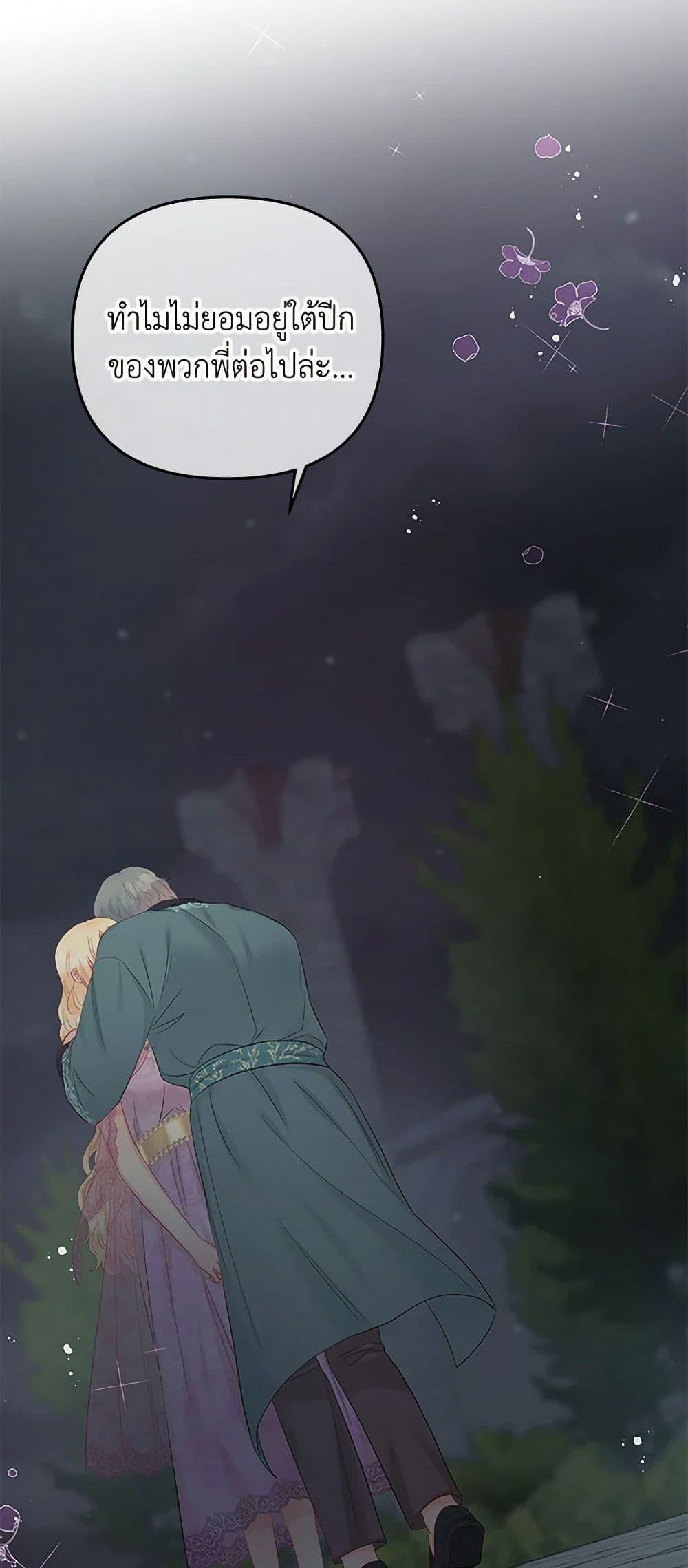 Manga-lc-com อ่านมังงะ อ่านการ์ตูน ออนไลน์ ฟรี Don’t Concern Yourself With That Book ตอนที่ 1 2 3 4 5 6 7 8 9 10 11 12 13 14 ฟรี ไม่มีโฆษณา Manga-lc - อ่าน มังงะ อ่าน การ์ตูน ออนไลน์ อ่านมังงะ ฟรี