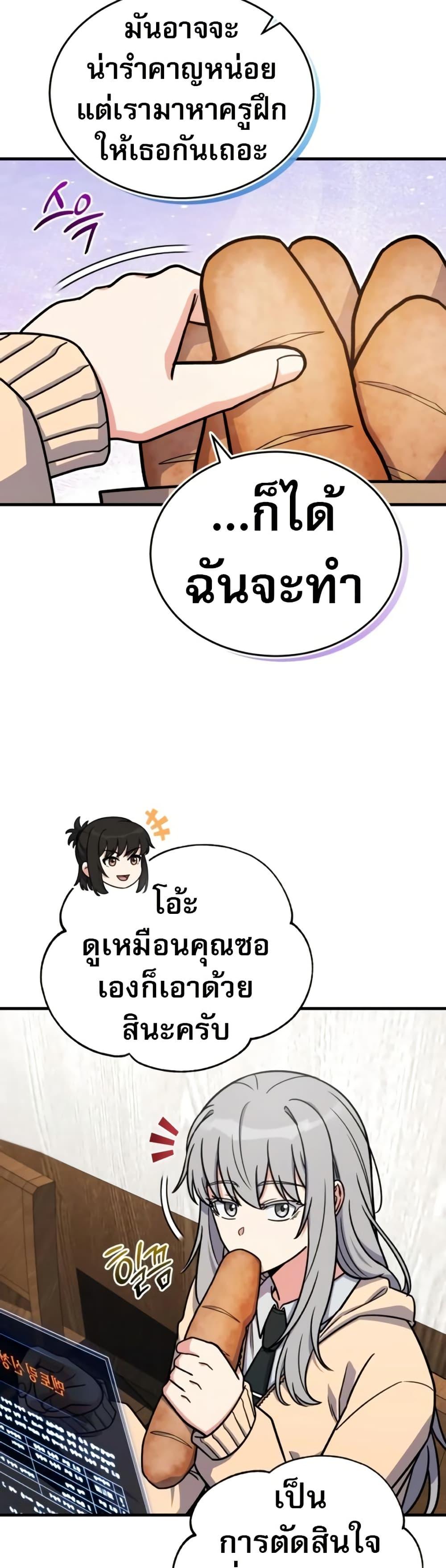 Manga-lc-com อ่านมังงะ อ่านการ์ตูน ออนไลน์ ฟรี The Support Ate it All ตอนที่ 1 2 3 4 5 6 7 8 9 10 11 12 13 14 ฟรี ไม่มีโฆษณา Manga-lc - อ่าน มังงะ อ่าน การ์ตูน ออนไลน์ อ่านมังงะ ฟรี