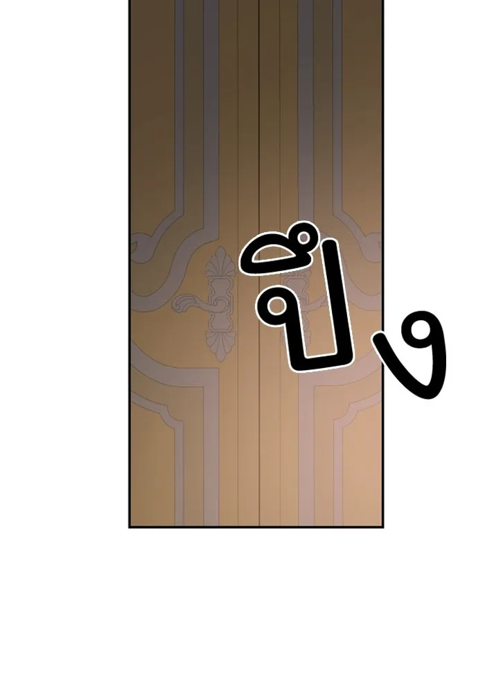 ครอบครัวสามีเห็นทีจะคลั่งรัก ตอนที่ 32 รูปที่ 43