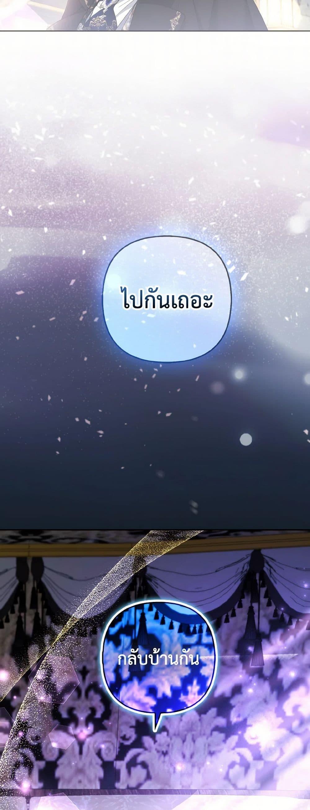 Manga-lc-com อ่านมังงะ อ่านการ์ตูน ออนไลน์ ฟรี The Grand Duke’s Fox Princess ตอนที่ 1 2 3 4 5 6 7 8 9 10 11 12 13 14 ฟรี ไม่มีโฆษณา Manga-lc - อ่าน มังงะ อ่าน การ์ตูน ออนไลน์ อ่านมังงะ ฟรี