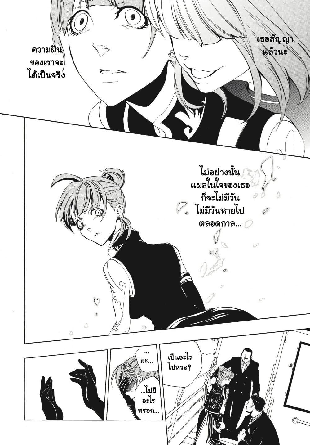 Manga-lc-com อ่านมังงะ อ่านการ์ตูน ออนไลน์ ฟรี Umineko no Naku Koro ni Episode 3 Banquet of the Golden Witc ตอนที่ 1 2 3 4 5 6 7 8 9 10 11 12 13 14 ฟรี ไม่มีโฆษณา Manga-lc - อ่าน มังงะ อ่าน การ์ตูน ออนไลน์ อ่านมังงะ ฟรี