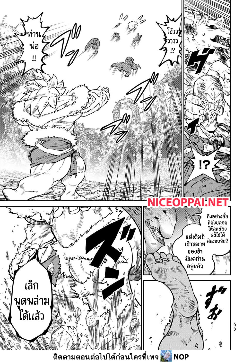 Manga-lc-com อ่านมังงะ อ่านการ์ตูน ออนไลน์ ฟรี Versus ตอนที่ 1 2 3 4 5 6 7 8 9 10 11 12 13 14 ฟรี ไม่มีโฆษณา Manga-lc - อ่าน มังงะ อ่าน การ์ตูน ออนไลน์ อ่านมังงะ ฟรี